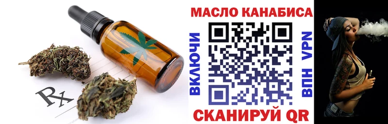 Cannafood марихуана  купить   Лаишево 
