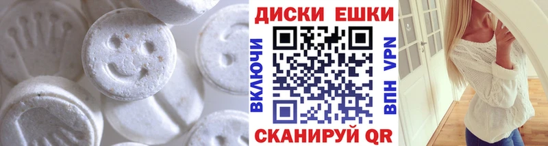 ЭКСТАЗИ диски  Лаишево 