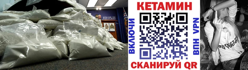 купить наркоту  Лаишево  мега ONION  Кетамин ketamine 