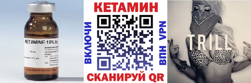 Кетамин ketamine Лаишево