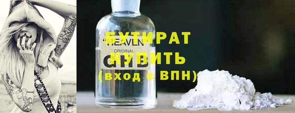 прущие крисы Алексин