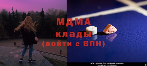 прущие крисы Алексин