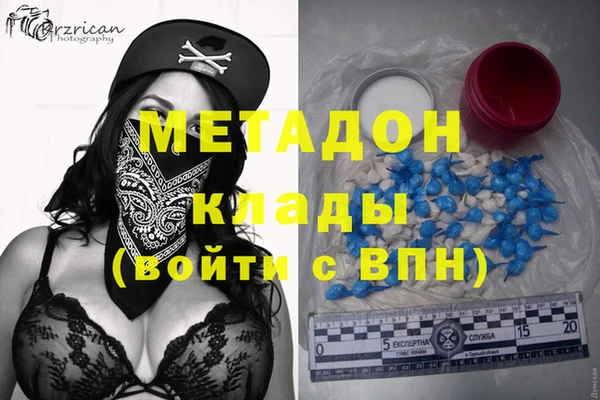 гидра Алексеевка
