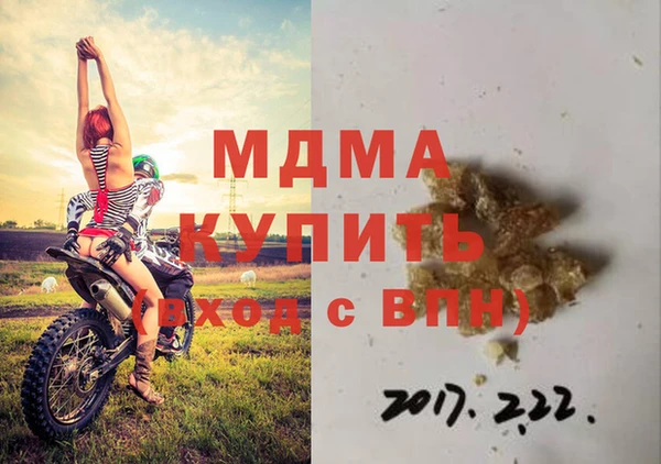 гидра Алексеевка