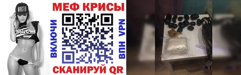 купить   гидра маркетплейс  МЯУ-МЯУ кристаллы  Лаишево 