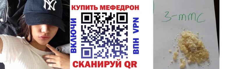 МЕФ  Лаишево