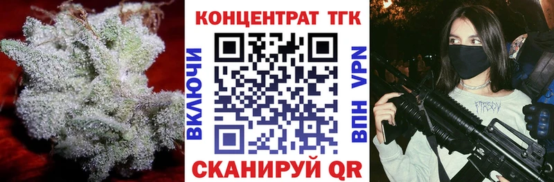 Дистиллят ТГК жижа  Лаишево 